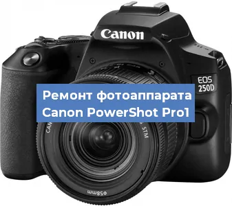 Замена слота карты памяти на фотоаппарате Canon PowerShot Pro1 в Красноярске